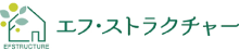 有限会社エフ.ストラクチャー