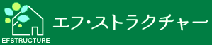 有限会社エフ.ストラクチャー